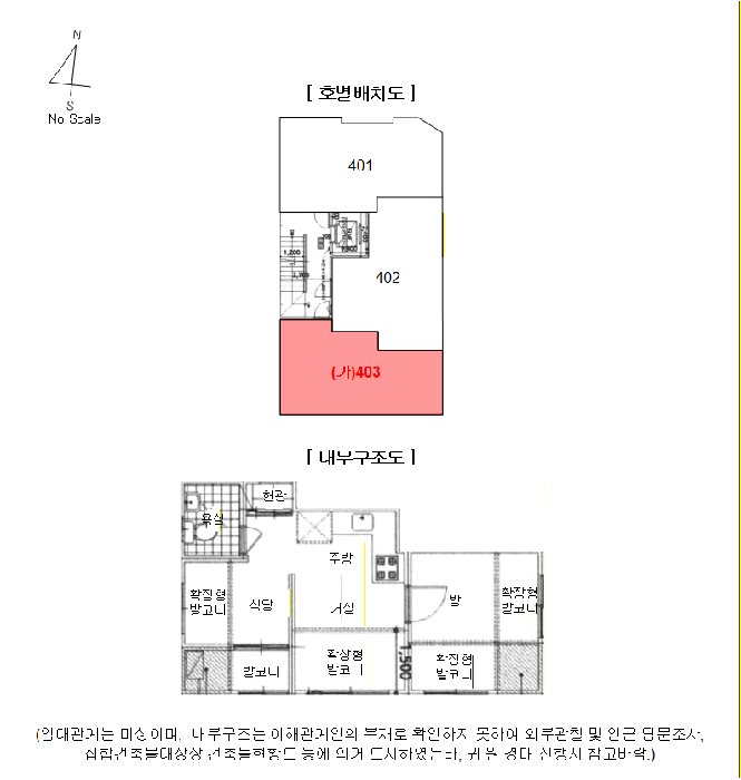 2026타경3405 사진