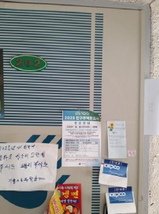 2026타경3408 사진