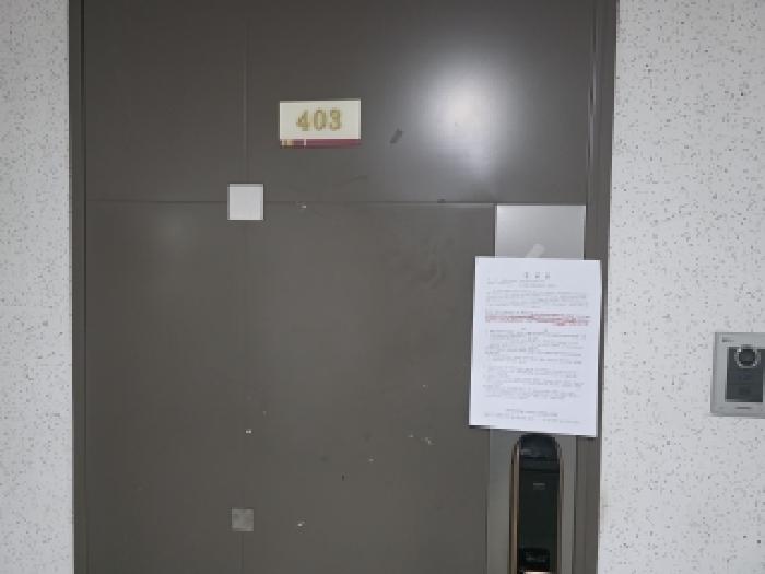 2026타경3409 사진