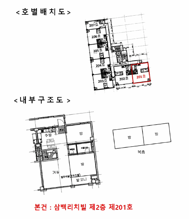 2026타경3410 사진