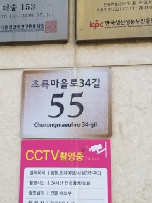 2026타경3418 주거용 대표 사진