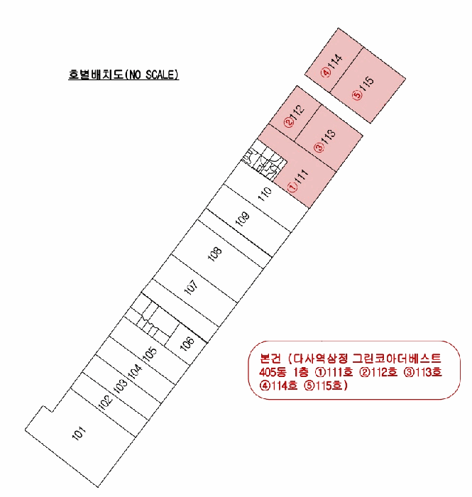 2026타경3423 사진