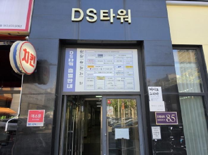 2026타경3435 사진