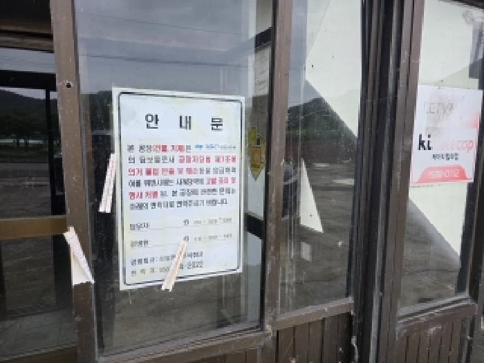 2026타경3441 사진