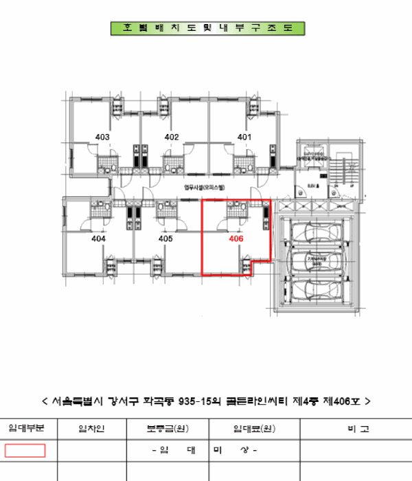 2026타경3446 사진