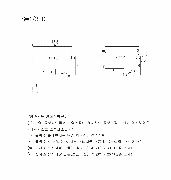 2026타경3447 사진
