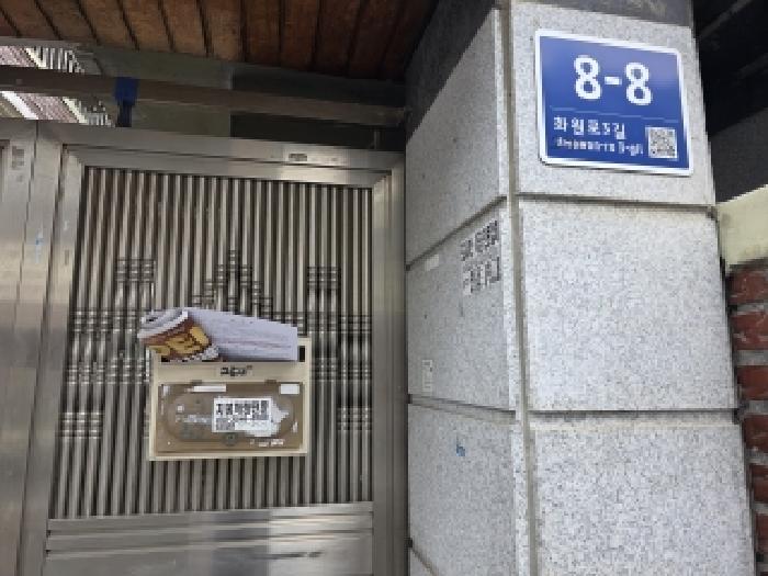 2026타경3447 사진