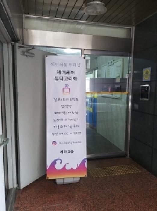 2026타경3463 사진