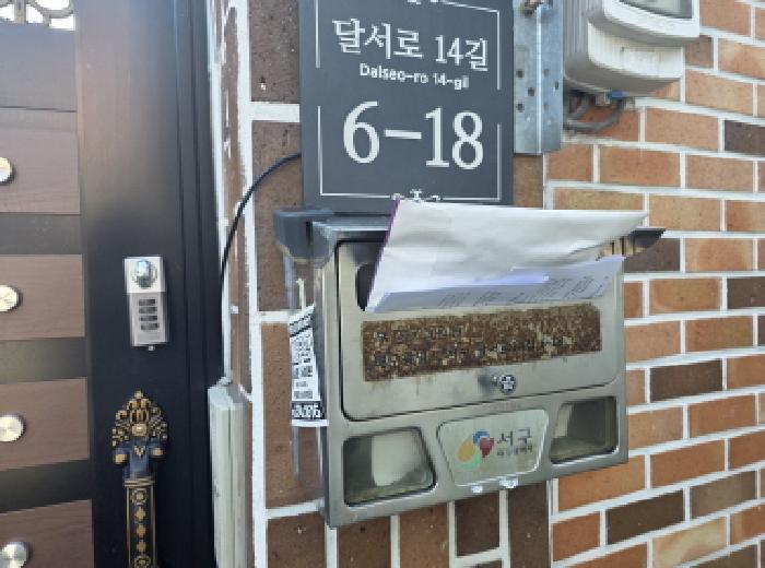 2026타경3469 사진