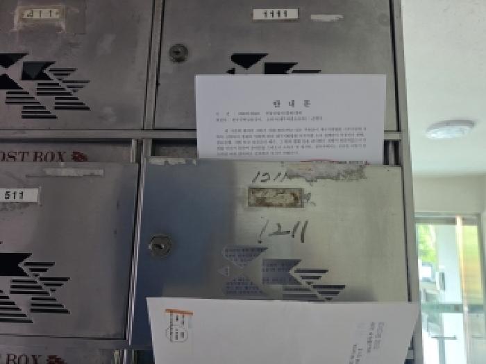 2026타경3471 사진