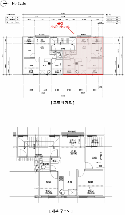 2026타경3476 사진