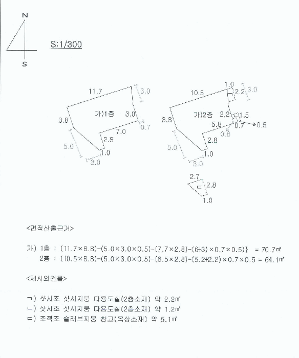 2026타경3483 사진
