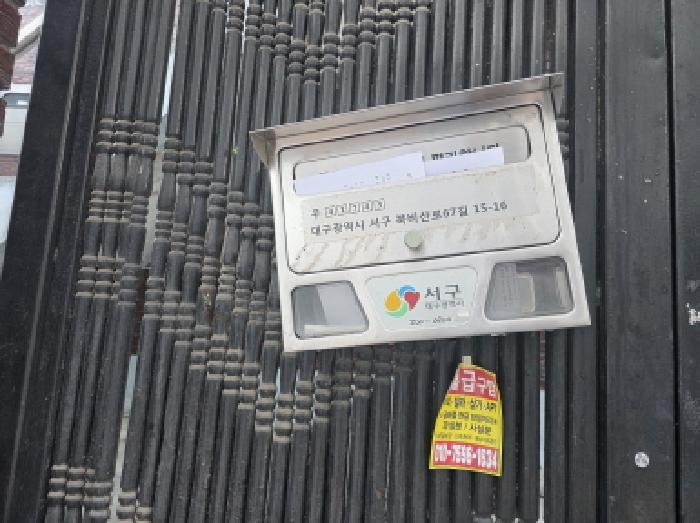 2026타경3486 사진