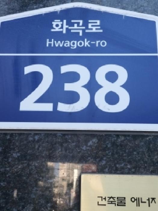 2026타경3489 사진