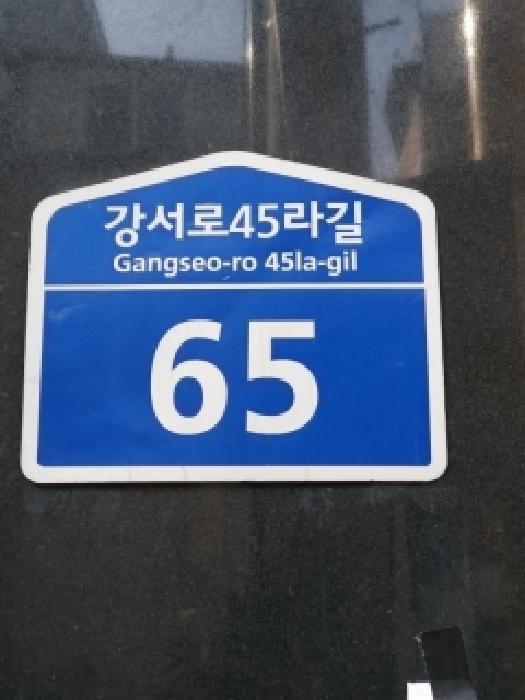 2026타경3497 사진
