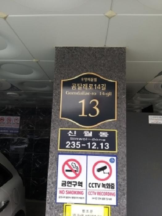 2026타경3507 사진