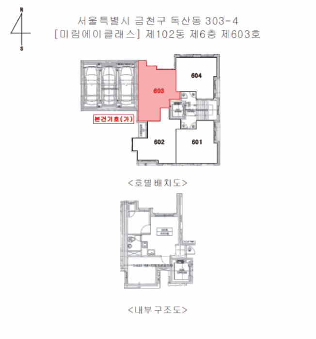 2026타경3508 사진