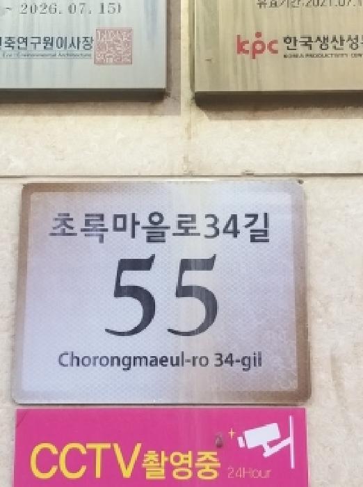2026타경3511 사진
