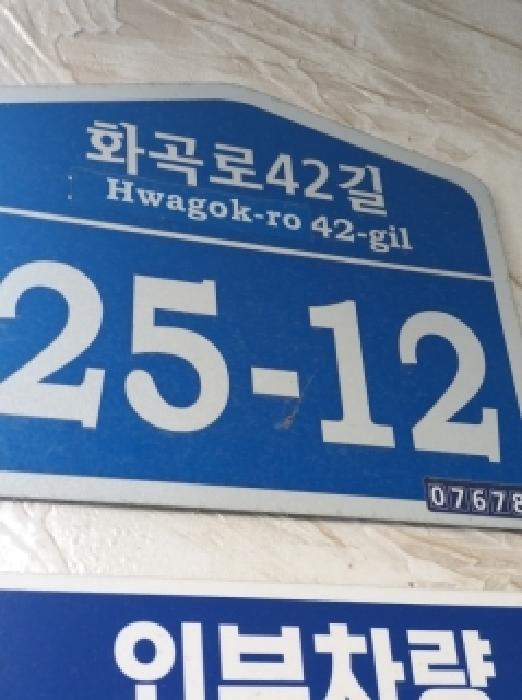 2026타경3518 사진