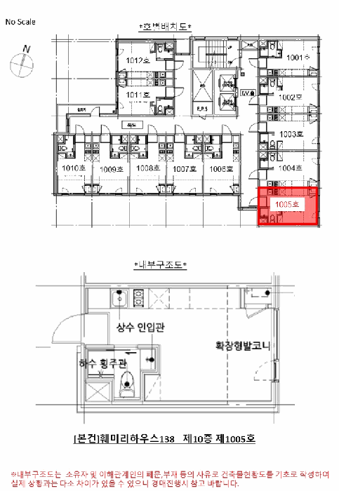 2026타경3523 사진