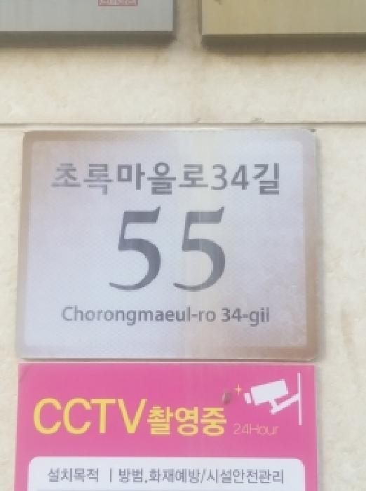 2026타경3524 사진