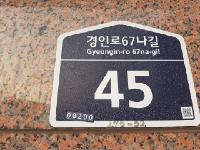 2026타경3530 사진