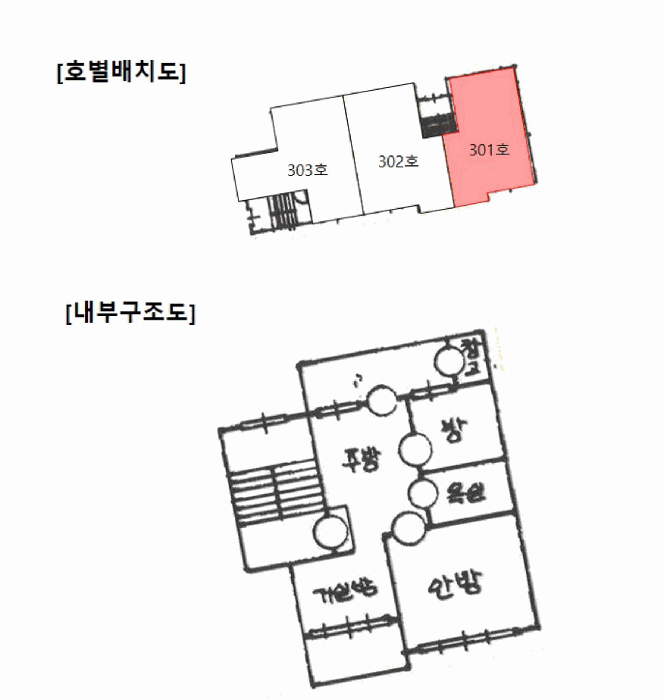2026타경3541 사진