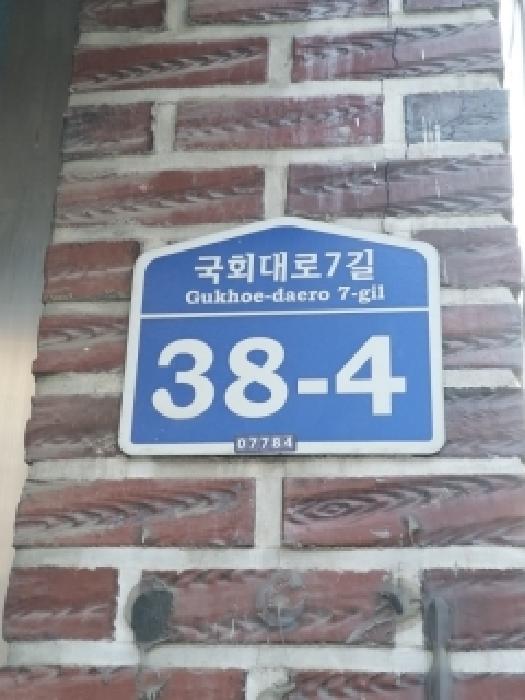 2026타경3541 사진