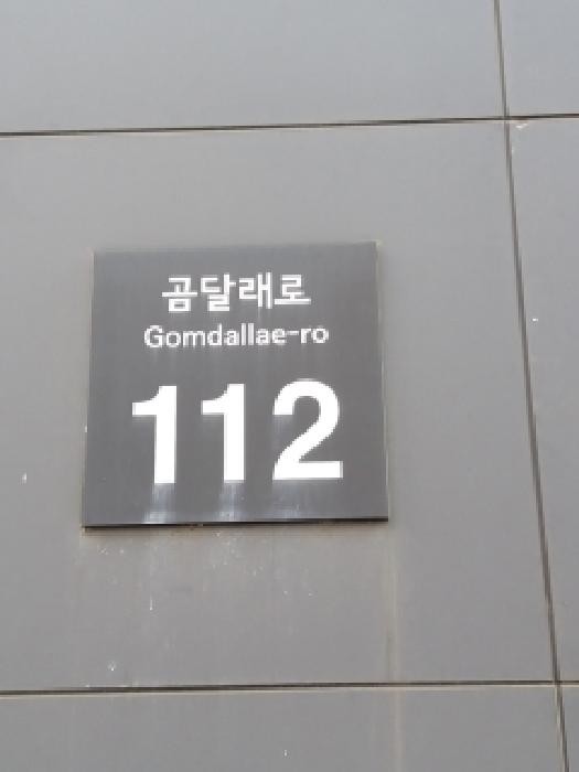 2026타경3542 사진