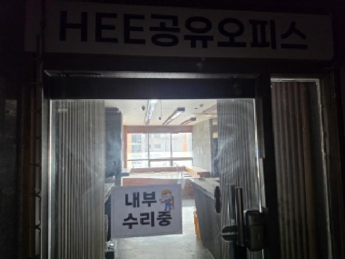 2026타경3561 사진