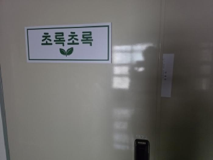 2026타경3561 사진