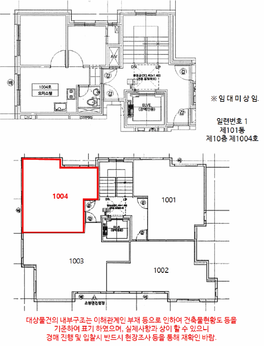 2026타경3564 사진