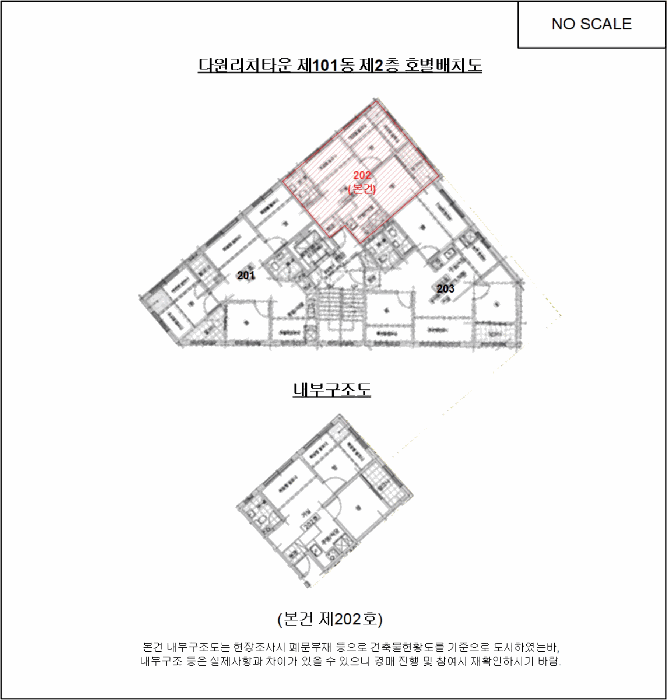 2026타경3568 사진
