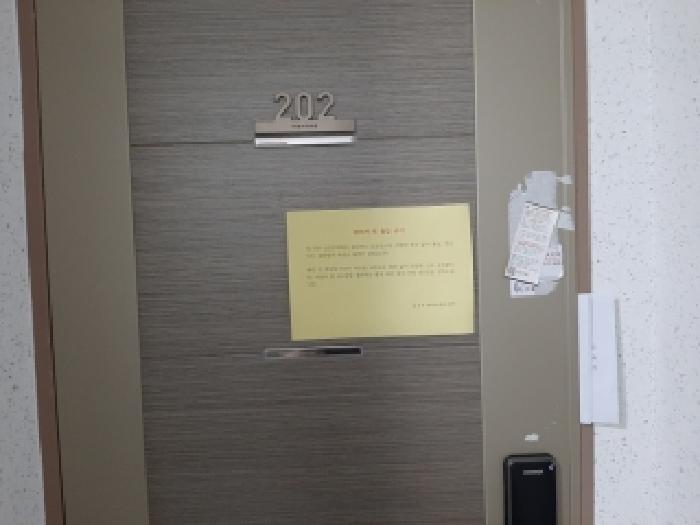 2026타경3568 사진