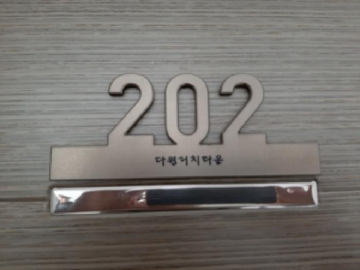 2026타경3568 사진