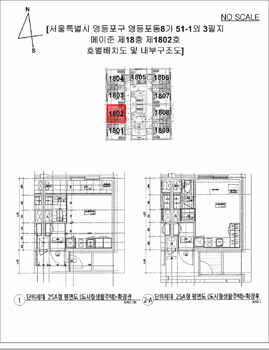 2026타경3573 사진