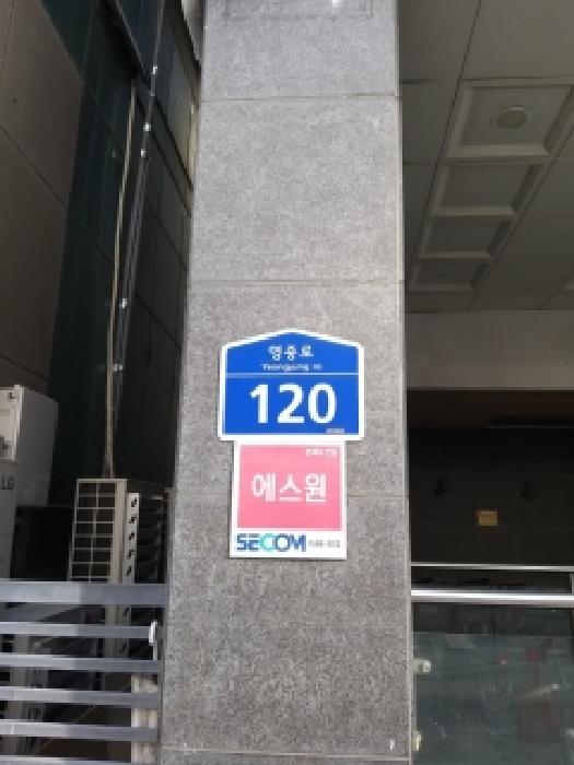 2026타경3573 사진