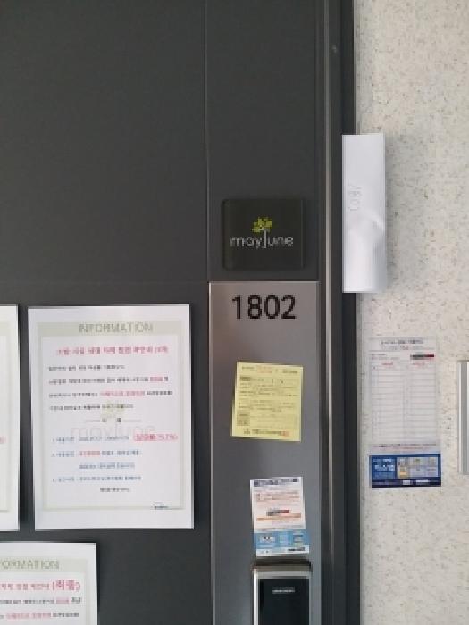2026타경3573 사진