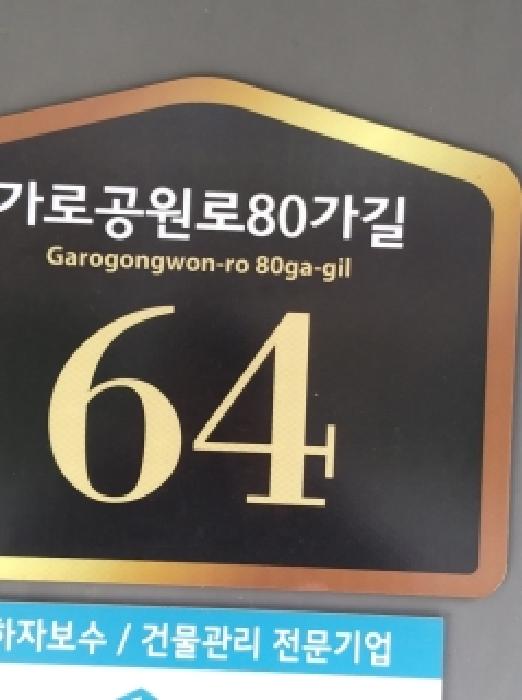 2026타경3591 사진