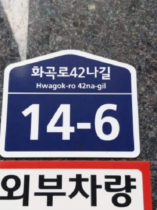 2026타경3595 사진
