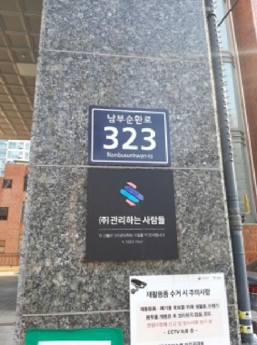 2026타경3596 사진