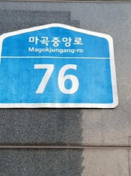 2026타경3602 사진