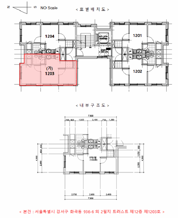 2026타경3611 사진