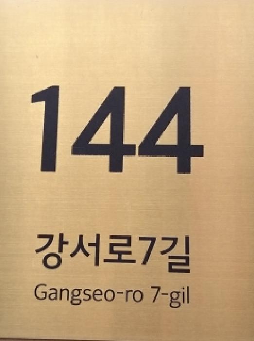 2026타경3611 사진