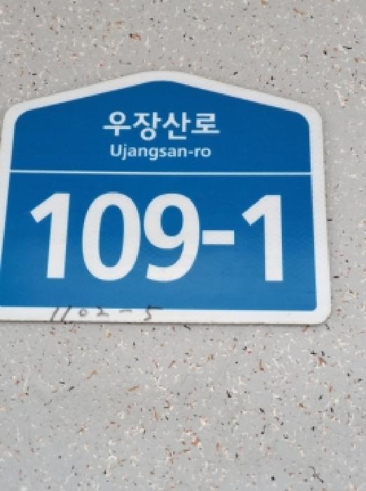 2026타경3622 사진