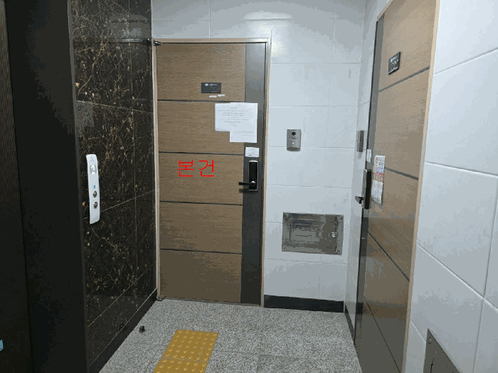 2026타경3634 사진
