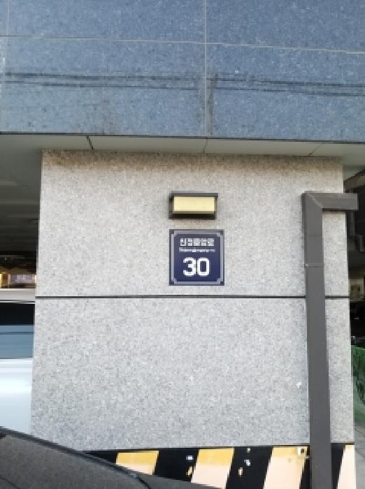 2026타경3634 사진