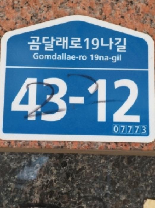 2026타경3638 사진