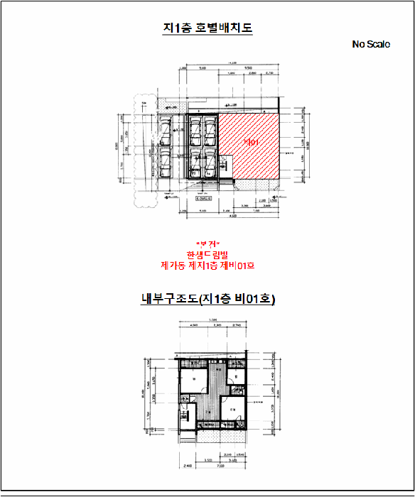 2026타경3644 사진