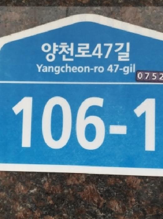 2026타경3646 사진